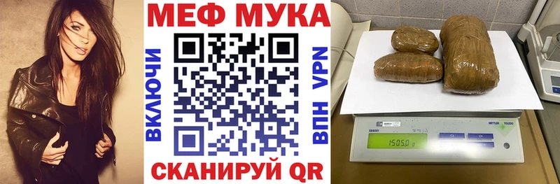 Все наркотики Кимовск МЕТАМФЕТАМИН  APVP  LSD-25  Меф  Cocaine  Конопля 