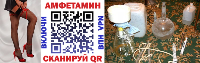 Amphetamine Premium Кимовск