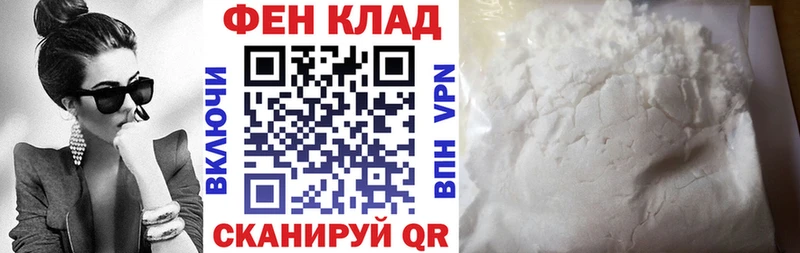 Амфетамин Розовый  Кимовск 