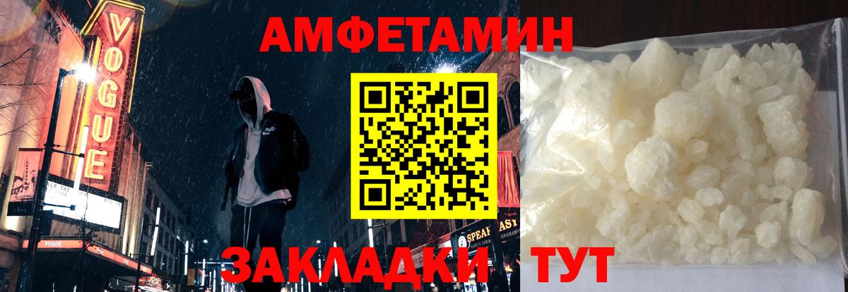 ОМГ ОМГ ONION  АМФЕТАМИН  АМФЕТАМИН  Кимовск  Вход с VPN  АМФ VHQ 