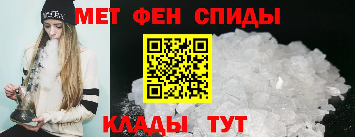 АМФ VHQ  Amphetamine  Амфетамин  Кимовск 