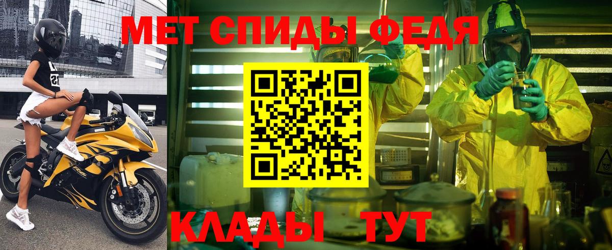 Amphetamine Розовый Кимовск