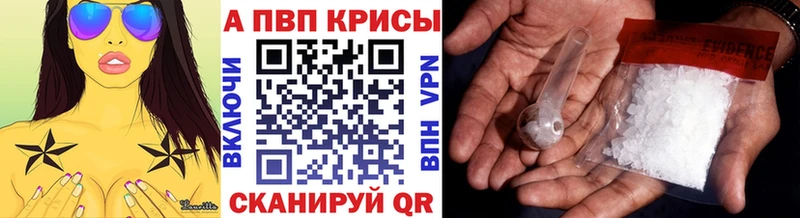 A PVP крисы CK  Кимовск 