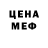 АМФЕТАМИН Розовый Beatdreamer UK