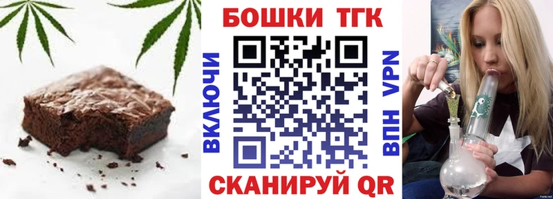 Canna-Cookies конопля  как найти   Кимовск 