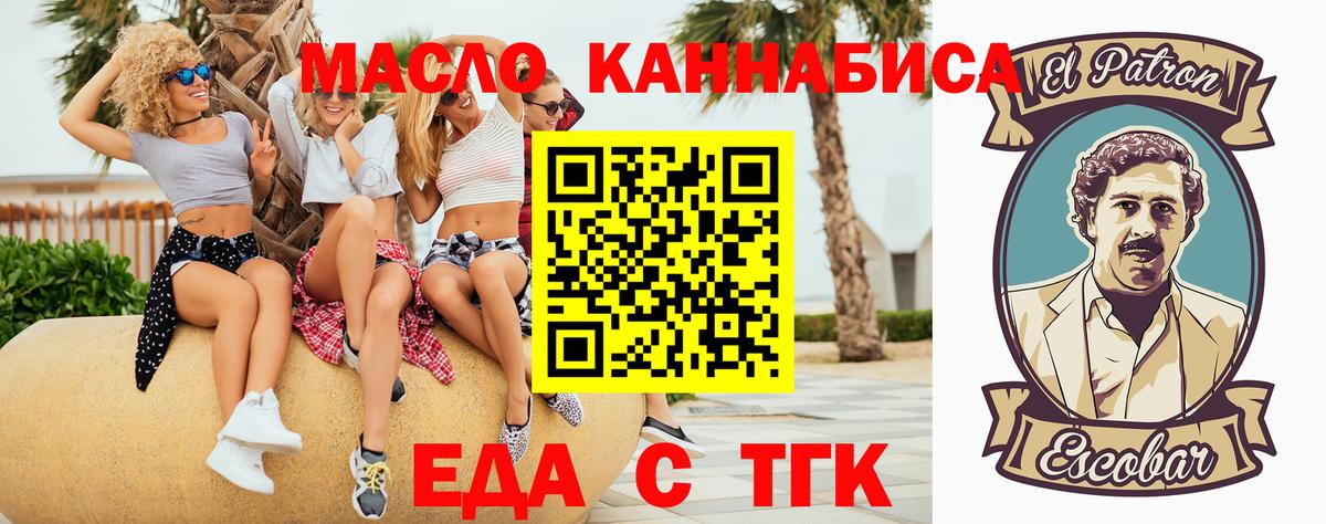 Codein Кимовск