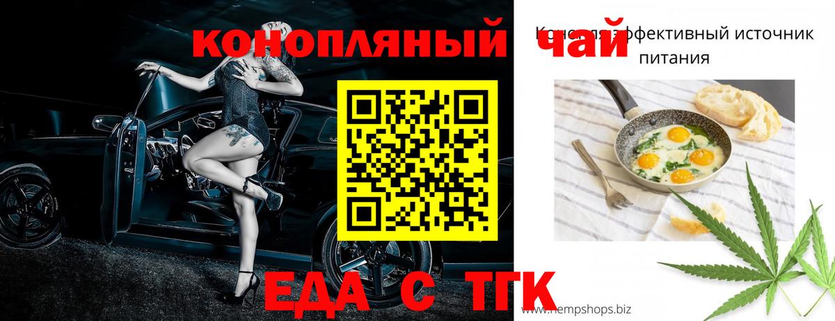 Кимовск  Canna-Cookies конопля  Вход с VPN 