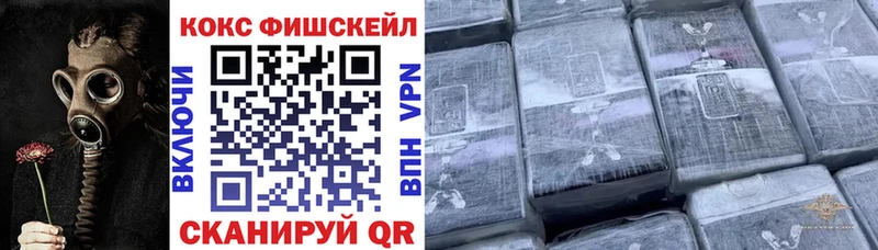 где продают наркотики  Кимовск  мориарти формула  COCAIN Колумбийский 