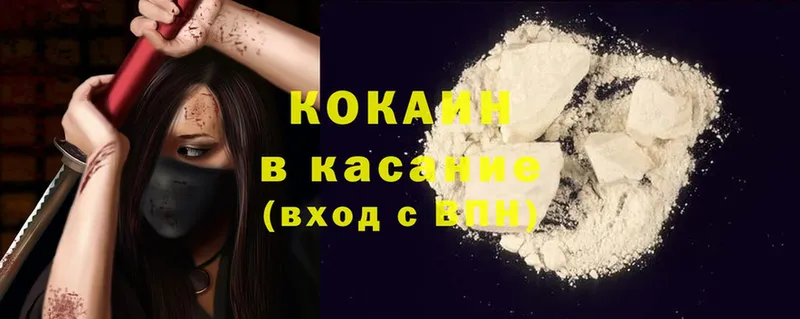 сколько стоит  Кимовск  Cocaine FishScale 