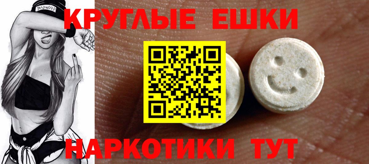 Экстази DUBAI Кимовск