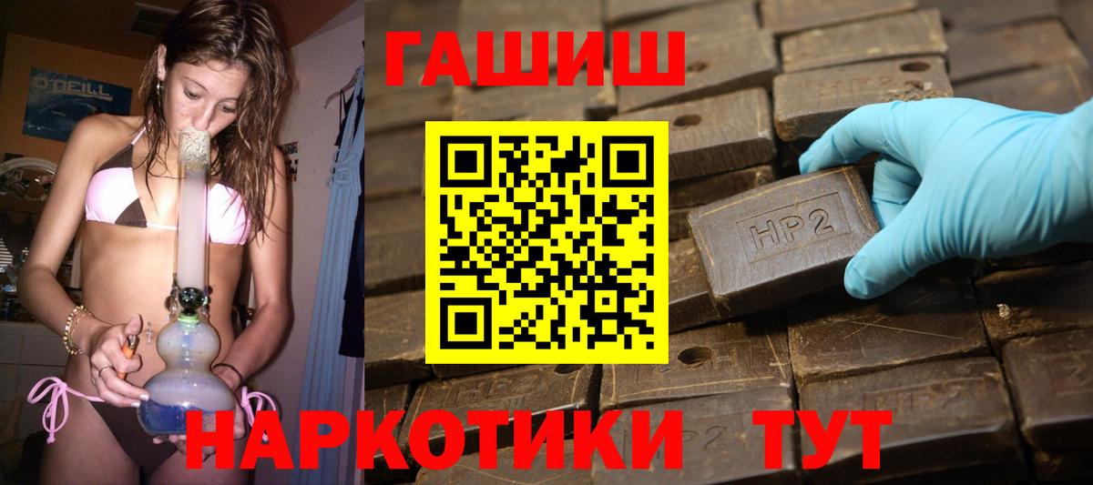 ГАШ Cannabis  Вход с VPN  Кимовск  Гашиш Ice-O-Lator 