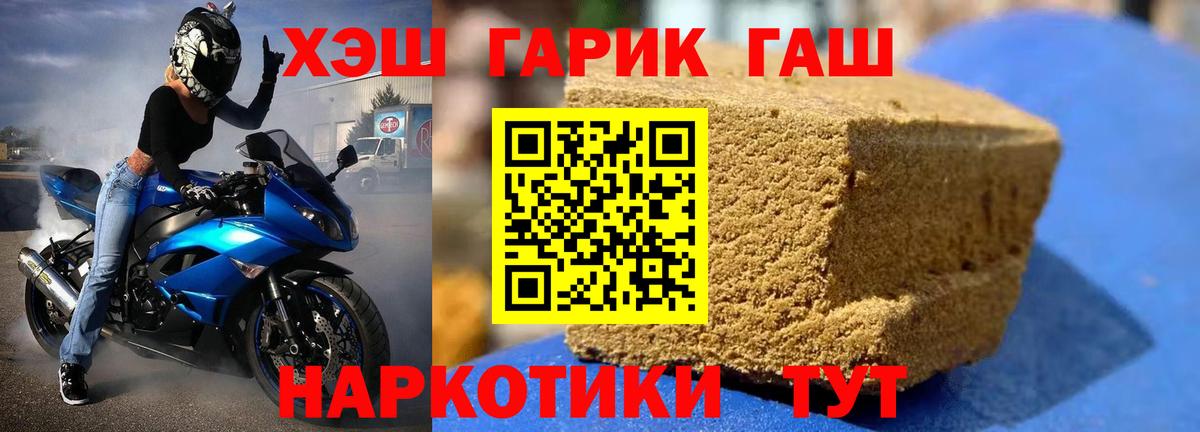 ГАШИШ AMNESIA HAZE  Гашиш AMNESIA HAZE  ГАШИШ  Кимовск 