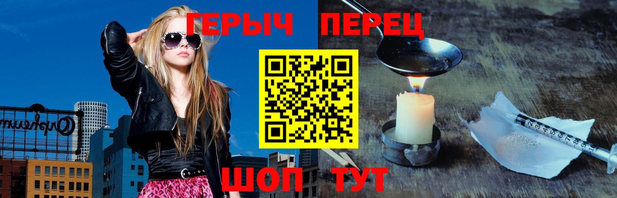 Героин Афган Кимовск