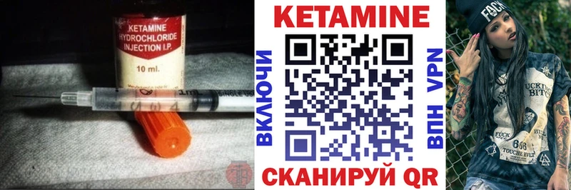 наркошоп  Кимовск  КЕТАМИН ketamine 