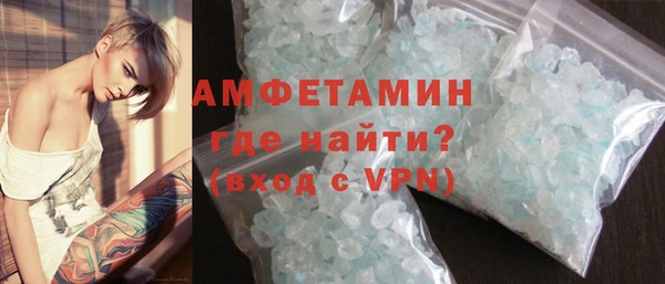 мефедрон VHQ Няндома