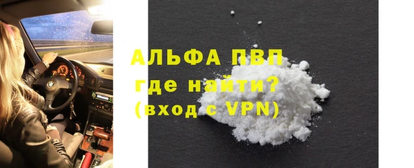 спиды Беломорск