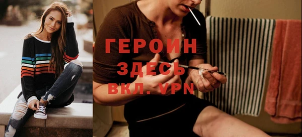 меф Снежногорск