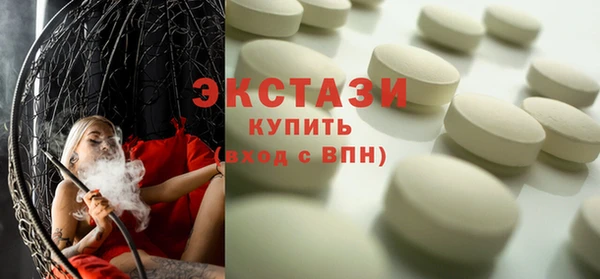 мдма Осташков