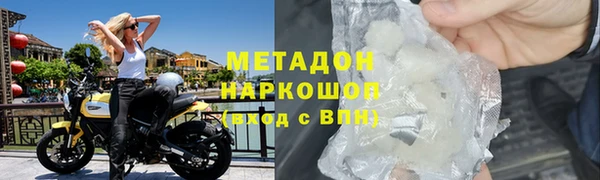 мдма Осташков
