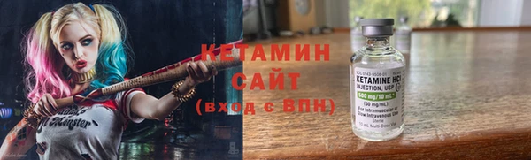 кокаин VHQ Слюдянка