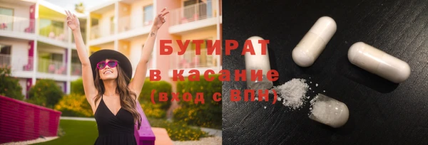 мефедрон VHQ Няндома