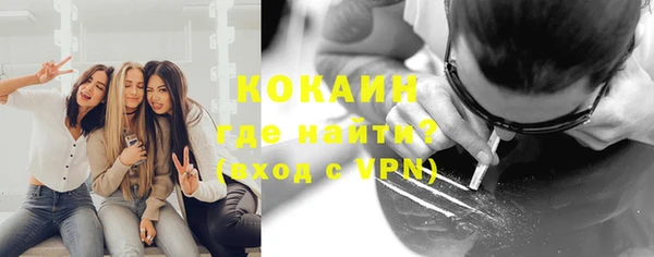 кокаин колумбия Чегем
