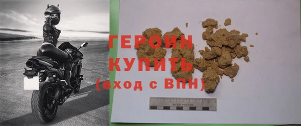 бутират Белоозёрский