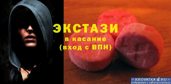 мяу мяу кристалл Нязепетровск