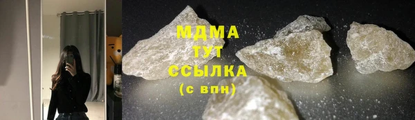 мяу мяу кристалл Нязепетровск
