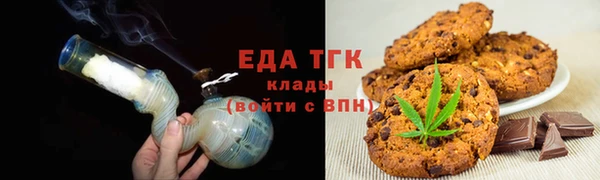 мефедрон VHQ Няндома