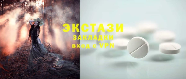 мяу мяу кристалл Нязепетровск
