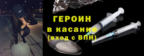 кокаин Белокуриха