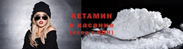 COCAINE Осинники