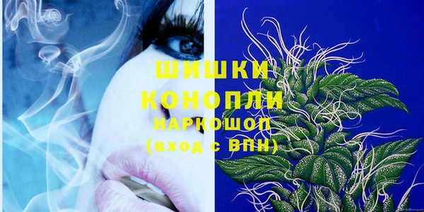 экстази Куйбышев