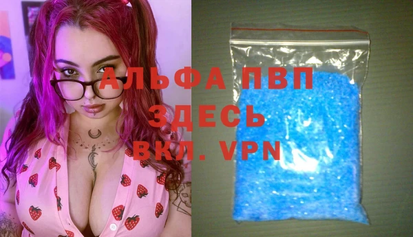 кокаин VHQ Слюдянка