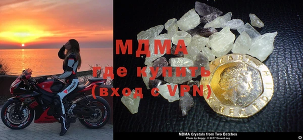 мяу мяу кристалл Нязепетровск