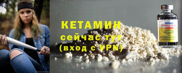 мефедрон VHQ Няндома