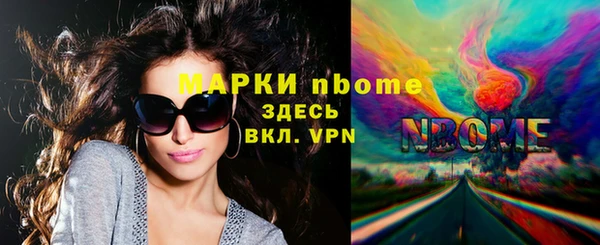 мефедрон VHQ Няндома