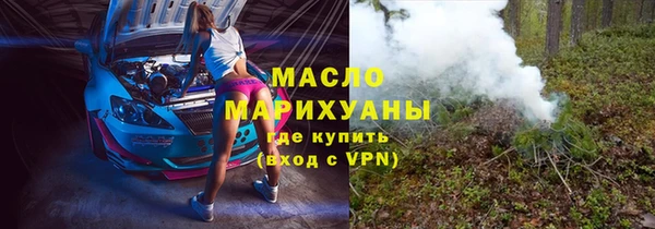 мдма Осташков