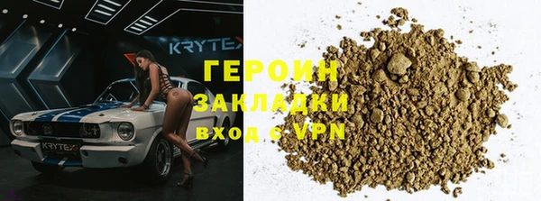 мяу мяу кристалл Нязепетровск