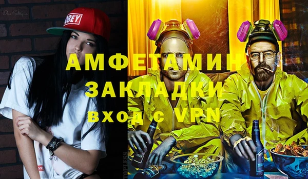 мяу мяу кристалл Нязепетровск