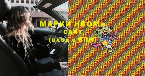 меф Остров