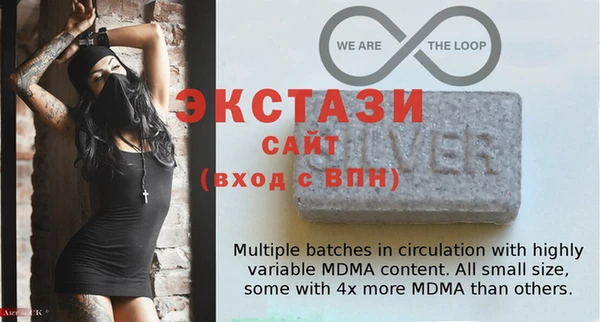 COCAINE Осинники