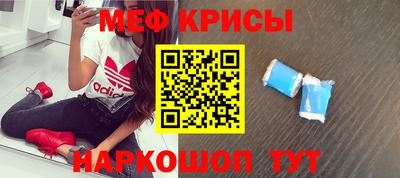COCAINE Будённовск