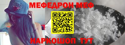 винт Азнакаево