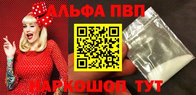 COCAINE Будённовск