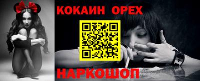 винт Азнакаево