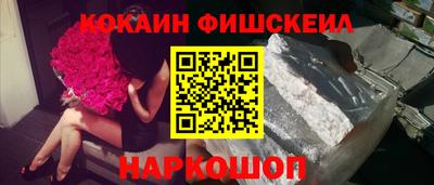 винт Азнакаево