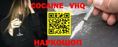 COCAINE Будённовск
