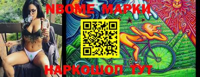 спайс Абакан